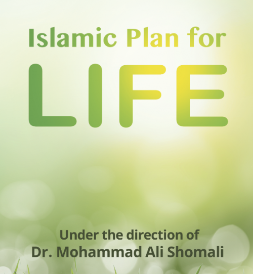 Islamic Plan for Life