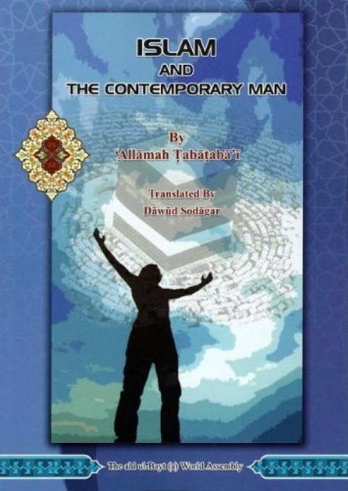 Islam and the Contemporary Man by Allama Tabataba'i (Book club)
